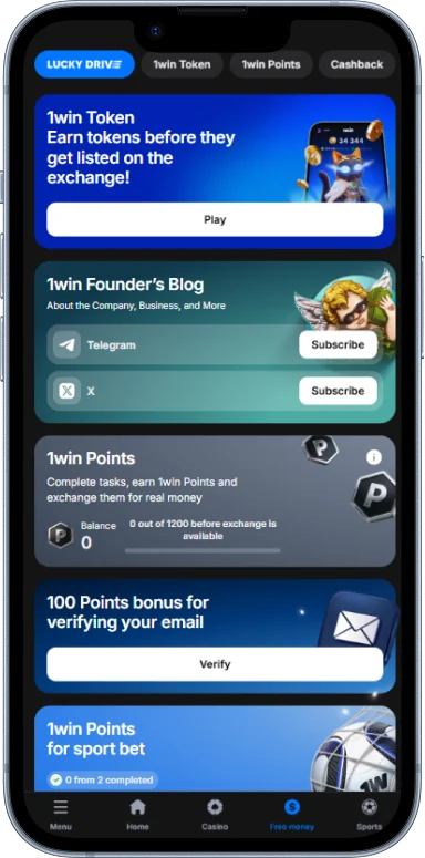 Free Money section is accessible from the 1w app's main menu