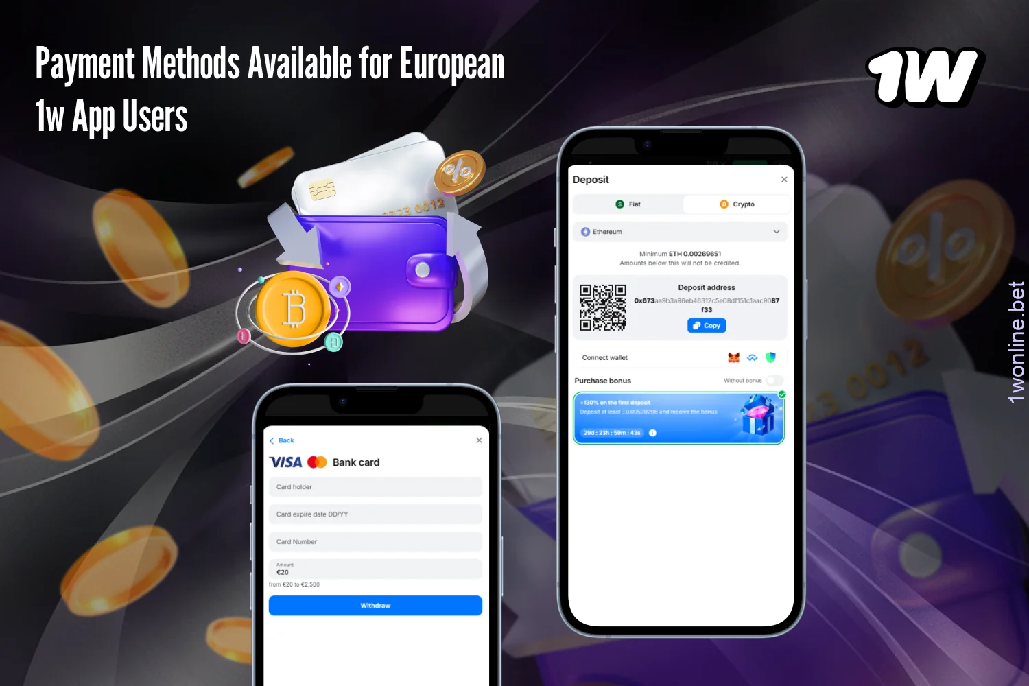 European users can choose from a range of convenient payment methods available in the 1w app